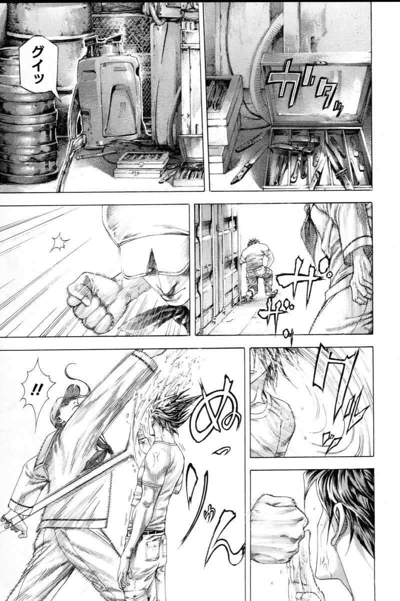 Usogui - Chapter VOLUME_27 - Page 197